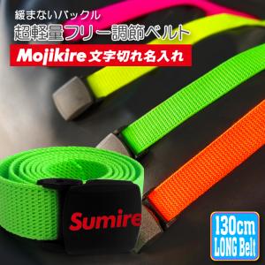 激レア珍品☆小学館 なまずマスコットマーク入りバックル ベルト ビッグコミック 激レア珍品☆小学館 なまずマスコットマーク入りバックル ベルト