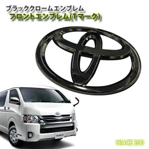 AWESOME（オーサム） トヨタ 200系 ハイエース/レジアスエース（標準