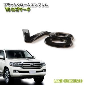 トヨタ ランドクルーザープラド150系 用 ブラッククロームエンブレム