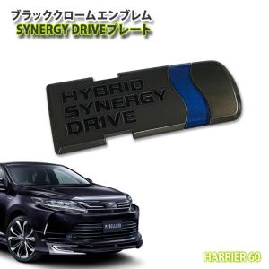 AWESOME（オーサム） トヨタ 80系 ハリアー ガソリン用 ブラック