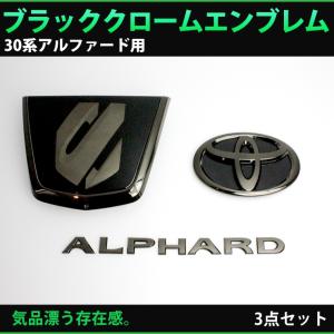 AWESOME（オーサム） トヨタ 30系 アルファード ハイブリッド 前期