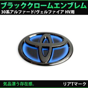 AWESOME（オーサム） トヨタ 30系 アルファード ハイブリッド 前期