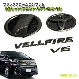AWESOME（オーサム） トヨタ 30系 アルファード ハイブリッド 前期