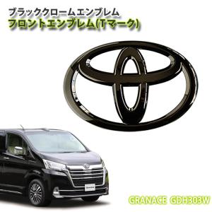 プリウスα ZVW40/41専用（助手席側リアドア）スマートエントリーキット