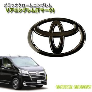 プリウスα ZVW40/41専用（助手席側リアドア）スマートエントリーキット
