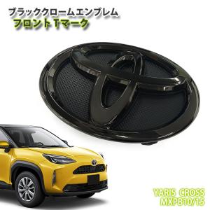 AWESOME（カー用品、スポーツ） トヨタ 10系 ヤリスクロス 