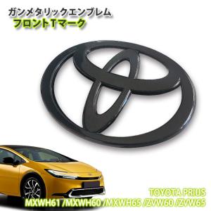 トヨタ（TOYOTA） 純正 センチュリー GZG50 リアエンブレム トランク