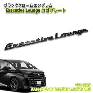 AWESOME（カー用品、スポーツ） トヨタ 40系 ヴェルファイア R5.6 