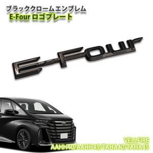 20型ヴェルファイア  スワロフスキーエンブレム　VELLFIRE Amazon | ヴェルファイア(VELLFIRE) 車用ステッカーデカール 車のロゴ