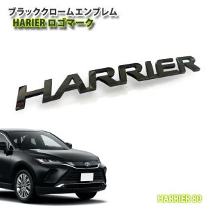 AWESOME（オーサム） トヨタ 80系 ハリアー ハイブリッド用 ブラック