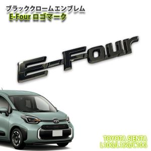 トヨタ 200系 ハイエース 1〜9型用 ブラッククロームエンブレム HIACE