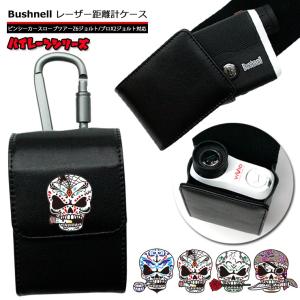 名入れ可能/Bushnell ブッシュネル 専用 ゴルフ用 レーザー距離計