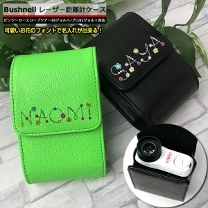 名入れ可能/ ブッシュネル ピンシーカープロXMジョルト 専用 レーザー
