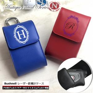 名入れ可能/ ブッシュネル ピンシーカープロXMジョルト 専用 レーザー