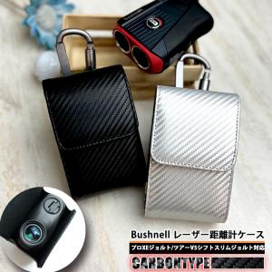 2026年2月】ブッシュネル ケースのおすすめ人気ランキング - Yahoo