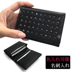 名入れ可能/ 名刺入れ スタッズまみれシリーズ ...の商品画像