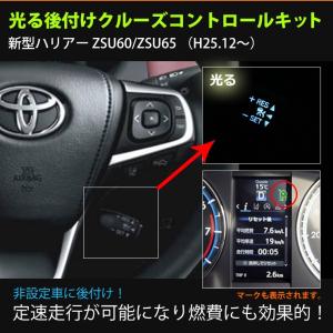 カーパーツ専門のawesome Japan クルーズコントロールキット オリジナルdiy企画 Yahoo ショッピング