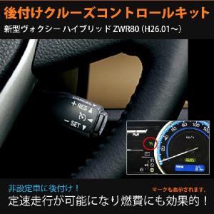 クルーズコントロール 後付けの商品一覧 通販 Yahoo ショッピング