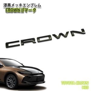 クラウン TOYOTA トヨタ 純正 サイドエンブレム 王冠 08189-30040