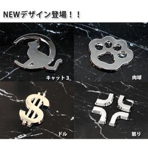 エンブレムチャーム 全26種類 車 ステッカー...の詳細画像3