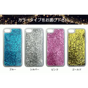 招き猫デザイン キラキラ動くグリッター スマホ...の詳細画像2