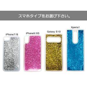 招き猫デザイン キラキラ動くグリッター スマホ...の詳細画像3