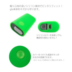glo グロー シリコンケース (全10色) ...の詳細画像1