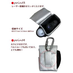 名入れ可能/ レーザー距離計ケース カーボン調...の詳細画像2