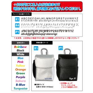 名入れ可能/ レーザー距離計ケース カーボン調...の詳細画像5