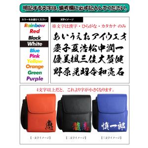 漢字 名入れ レザー調 レーザー距離計ケース ...の詳細画像1