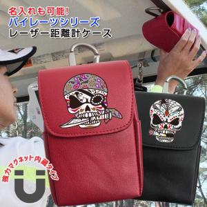 名入れ可能/Bushnell ブッシュネル 専用 ゴルフ用 レーザー距離計