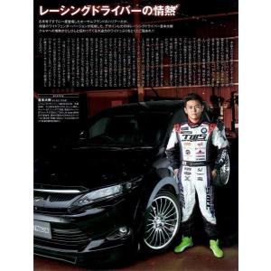 トヨタ ハリアー ZSU60/65 サイドステップ 左右セット（未塗装 