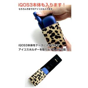 B級品/3個セット ● iQOS3/IQOS3...の詳細画像2