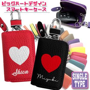 AWESOME（オーサム） スマートキーケース 小銭入れ付き ダブル