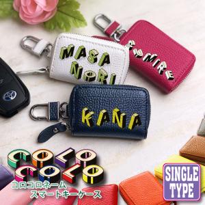 AWESOME（オーサム） スマートキーケース 小銭入れ付き ダブル