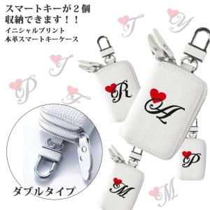 AWESOME（オーサム） オリジナルの 名入れ スマートキーケース 革
