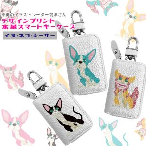 沖縄シーサー画像 車 バイク 自転車 の商品一覧 通販 Yahoo ショッピング