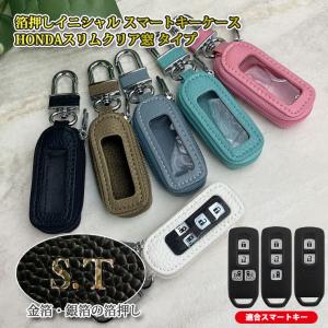 AWESOME（カー用品、スポーツ） 名入れ可能 スマートキーケース