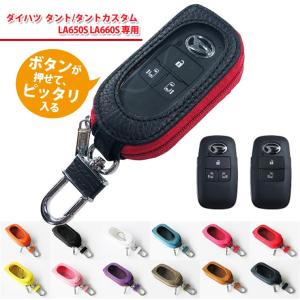 タント カスタム LA650S【スマートキー】キーレス 89994-B2540 R4