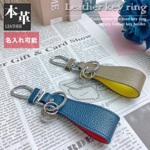 SAINT LAURENT [正規ラッピング済] サンローラン キーホルダー