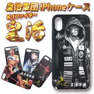 K-1ファイター皇治 TEAM ONE iPhoneケース！ マグネット式 WORLD GP