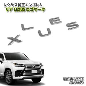 モデリスタ レクサス LX600 サイドステップメタルプレート : オート