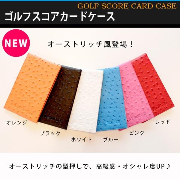 プロゴルファーも愛用しているゴルフメモケース 縦型 横型 オーストリッチ型押し ゴルフスコアカードケ...