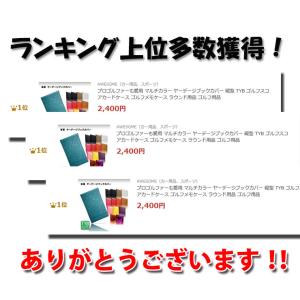 プロゴルファーも愛用 マルチカラー ヤーデージ...の詳細画像1