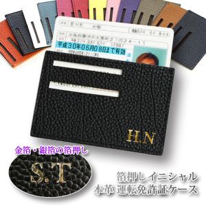 免許証ケースのランキングtop100 人気売れ筋ランキング Yahoo ショッピング