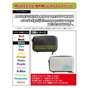 フチ文字 名入れ フラット ミニハードケース ...の詳細画像1