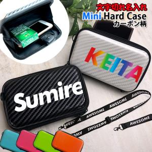 デザイン名入れ フラット ミニハードケース ストラップ ショルダー付き
