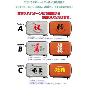 名入れ 文字入れ オリジナルカスタム フラット...の詳細画像1