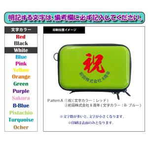 名入れ 文字入れ オリジナルカスタム フラット...の詳細画像2