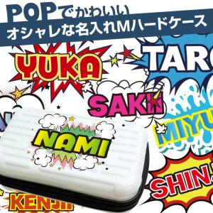 POPでかわいい名入れ ミニハードケース ストラップ付き アイコスケース gloケース 煙草 タバコ 化粧品 収納 衝撃吸収【AWESOME/オーサム】